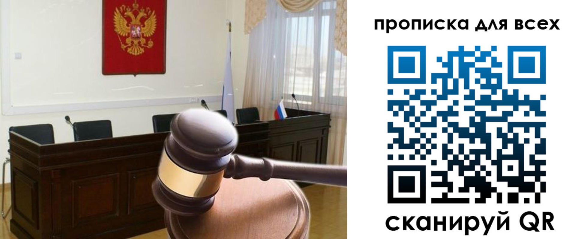 регистрация для школы в Волжске