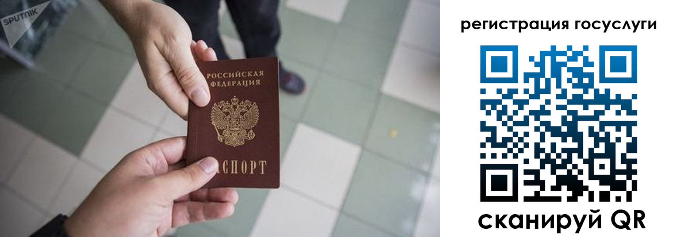 где прописаться в Волжске