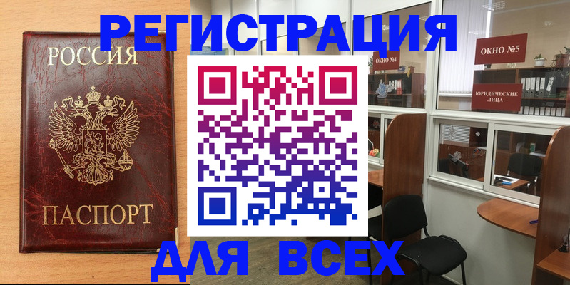 регистрация для дет. сада в Волжске