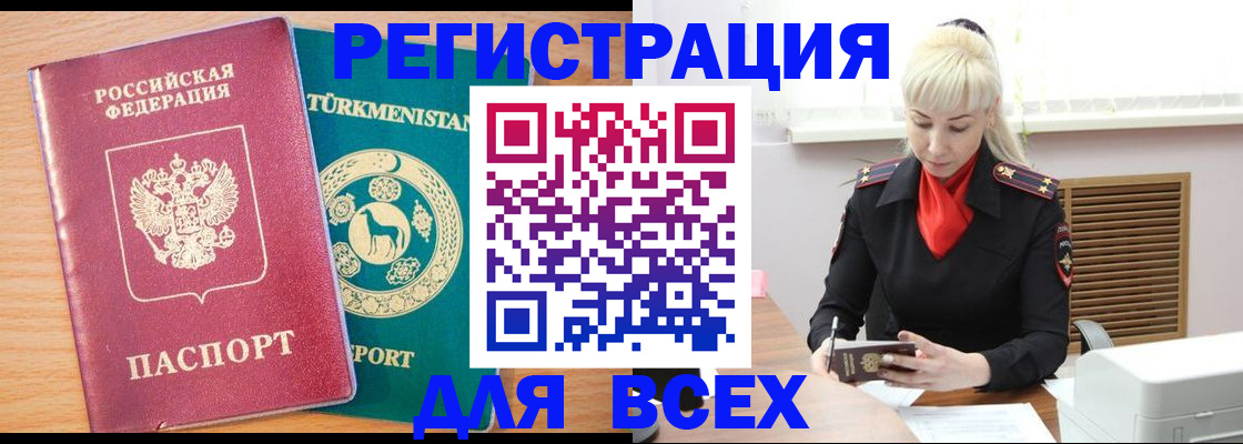 найти адрес прописки в Волжске